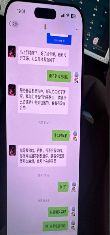 【骗子曝光】扫网连70U都骗，毫无底线。骗子TG号：@xiaoming99527|微信号：souwang888888