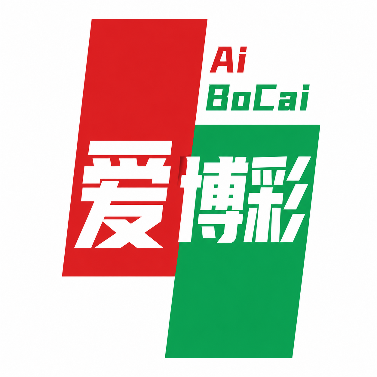 【供需发布】收各种平台负号活跃号，有输钱的老铁来问~干股拉满~~