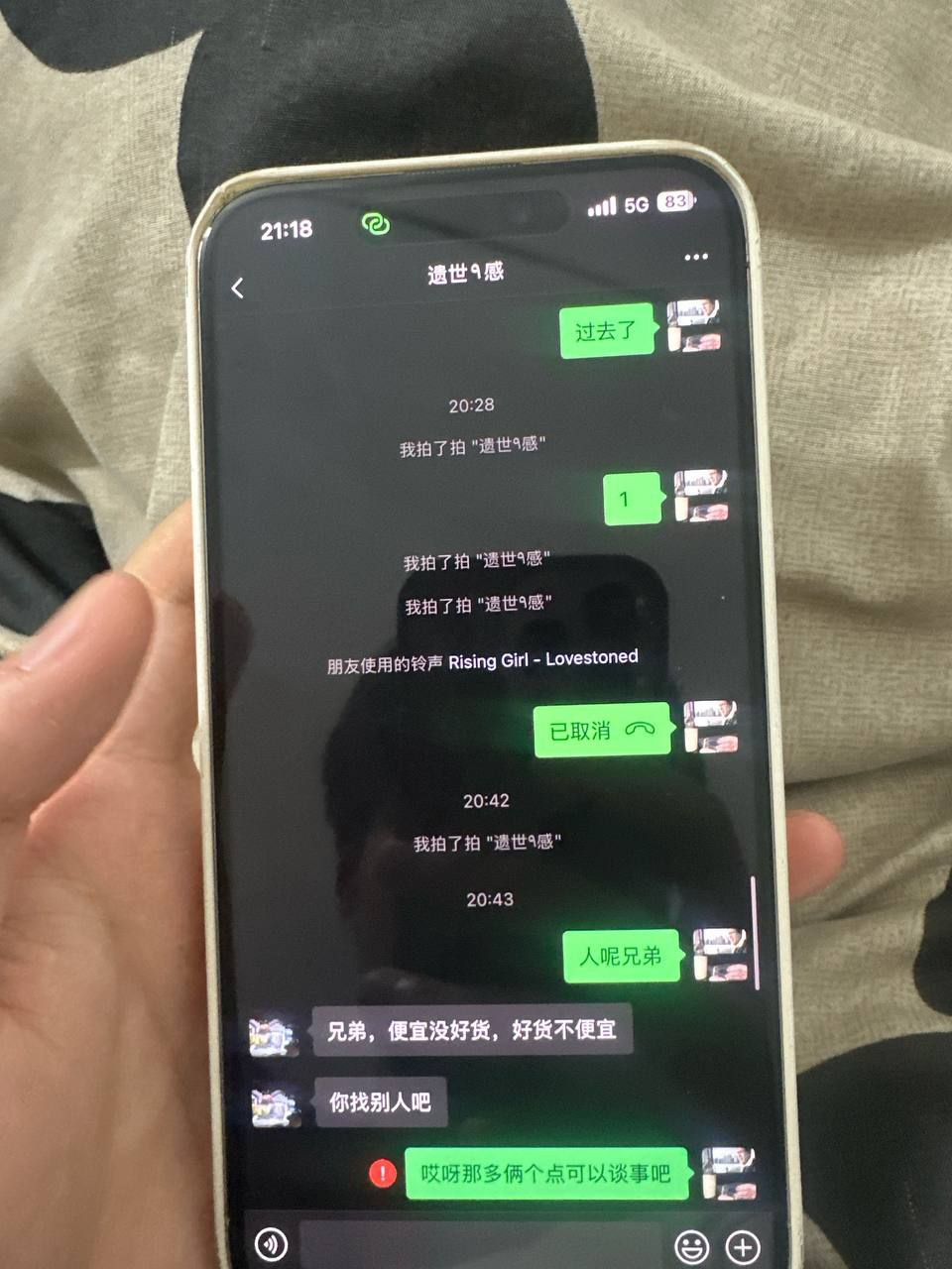 【骗子曝光】东南亚骗子在彩8电报群，各种技术骗钱