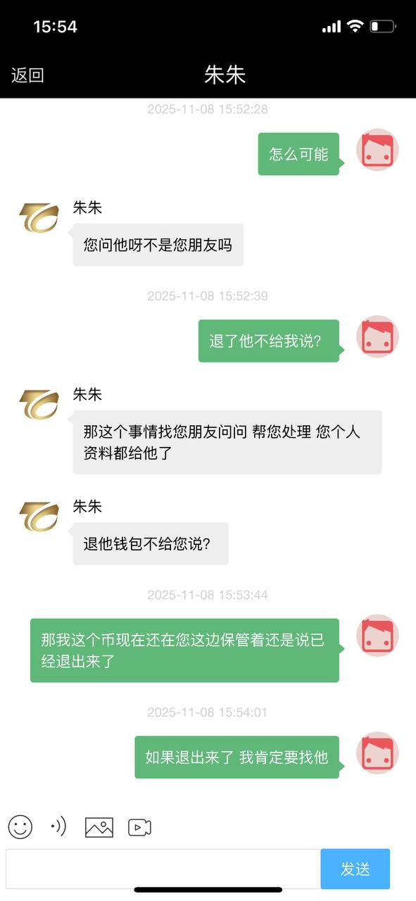 【骗子曝光】解封TP钱包，被吃2W