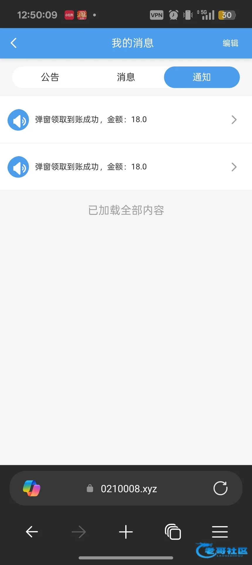 122体育登录彩金18元