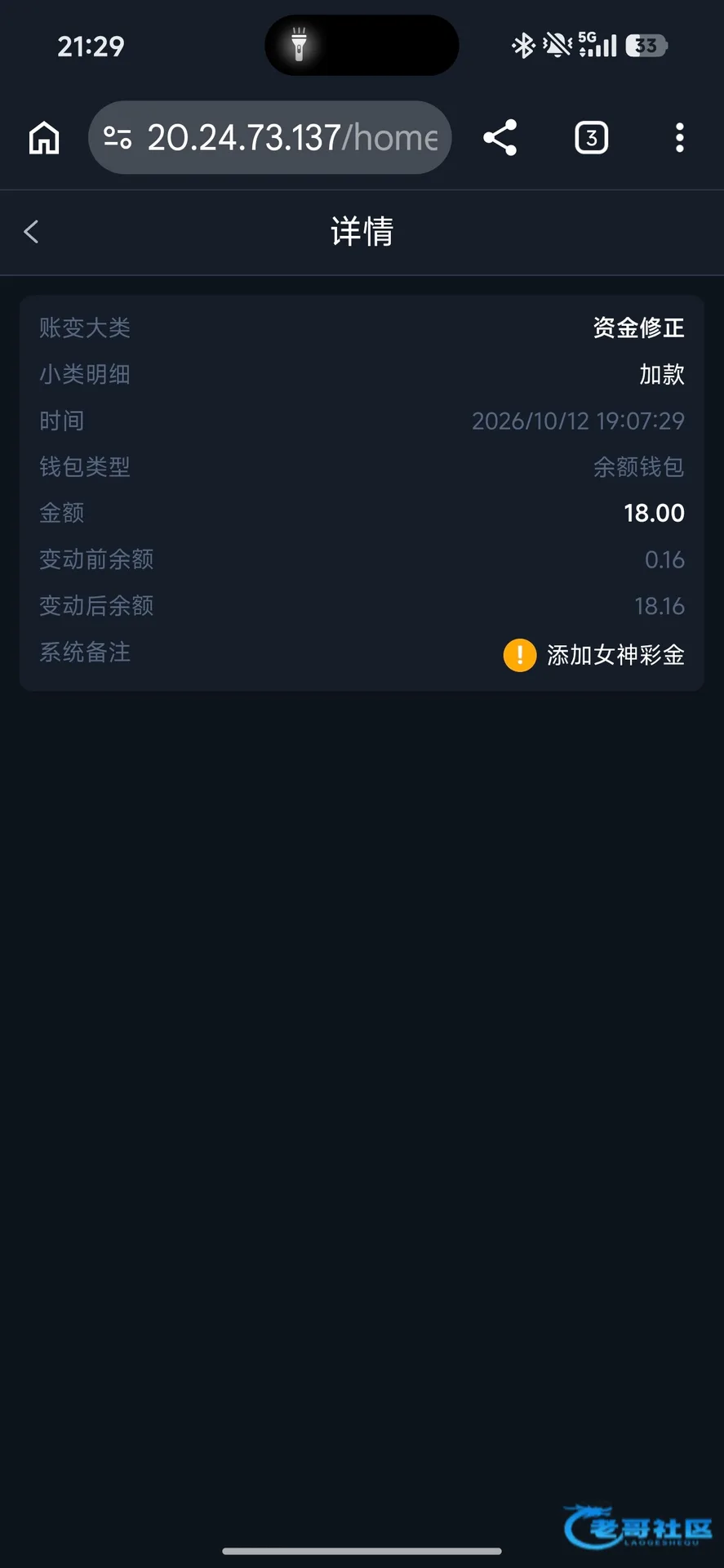 新葡京7321老会员专属客服彩金