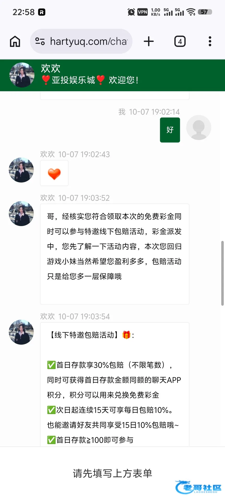亚投回归彩金出款自测