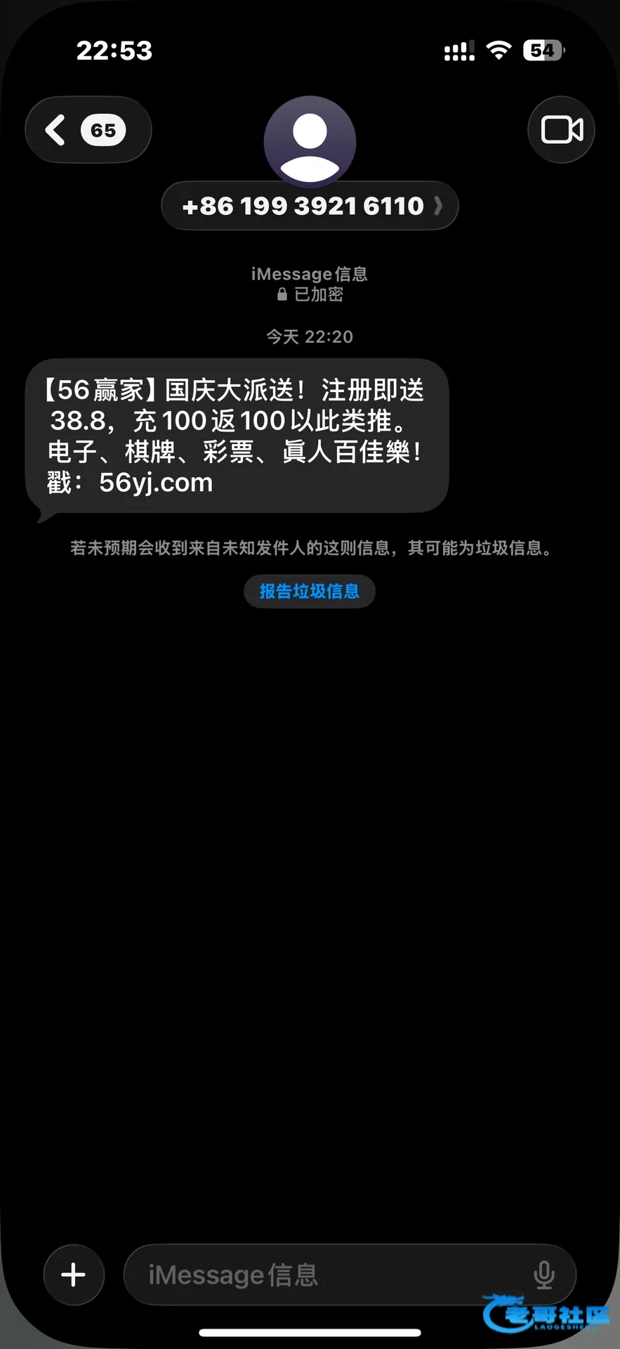 56赢家国庆注册赠送38.8活动