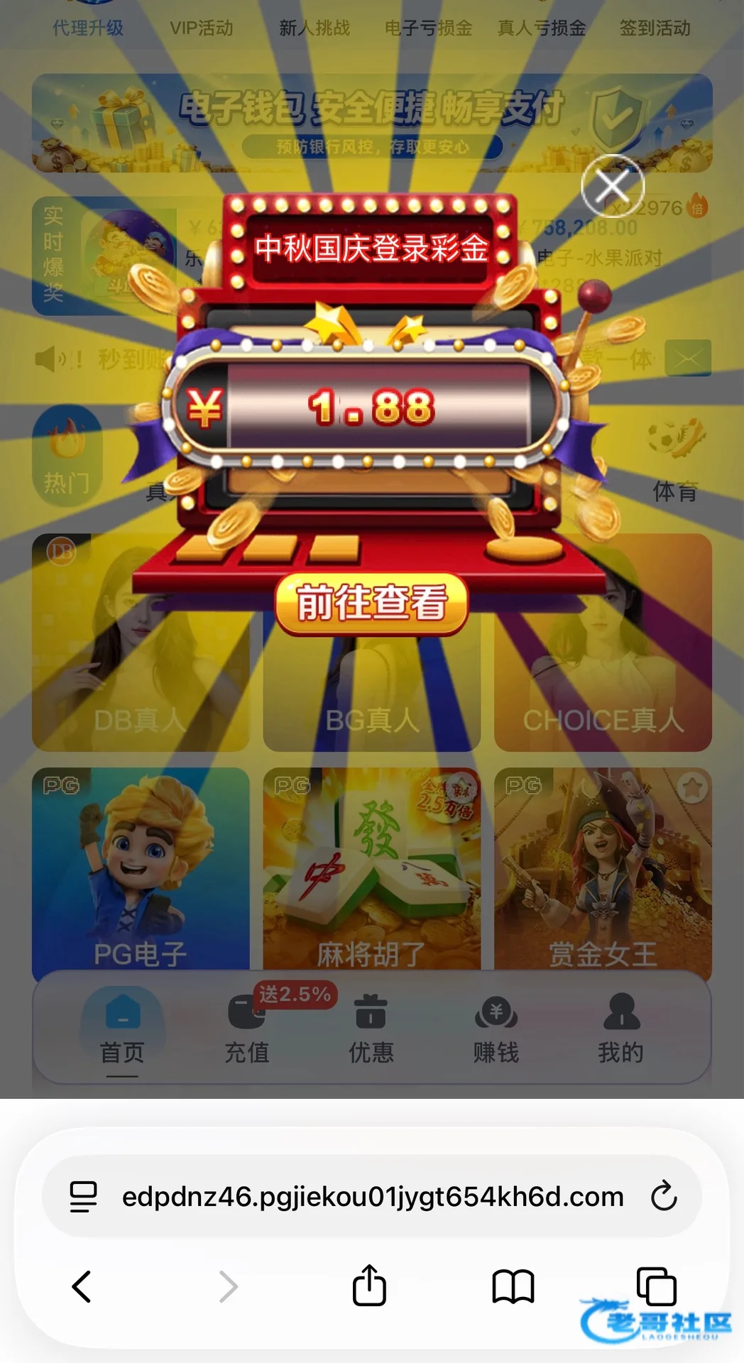 新葡京982登录彩金