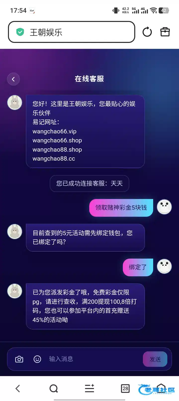 王朝娱乐赌神彩金出款情况为自测