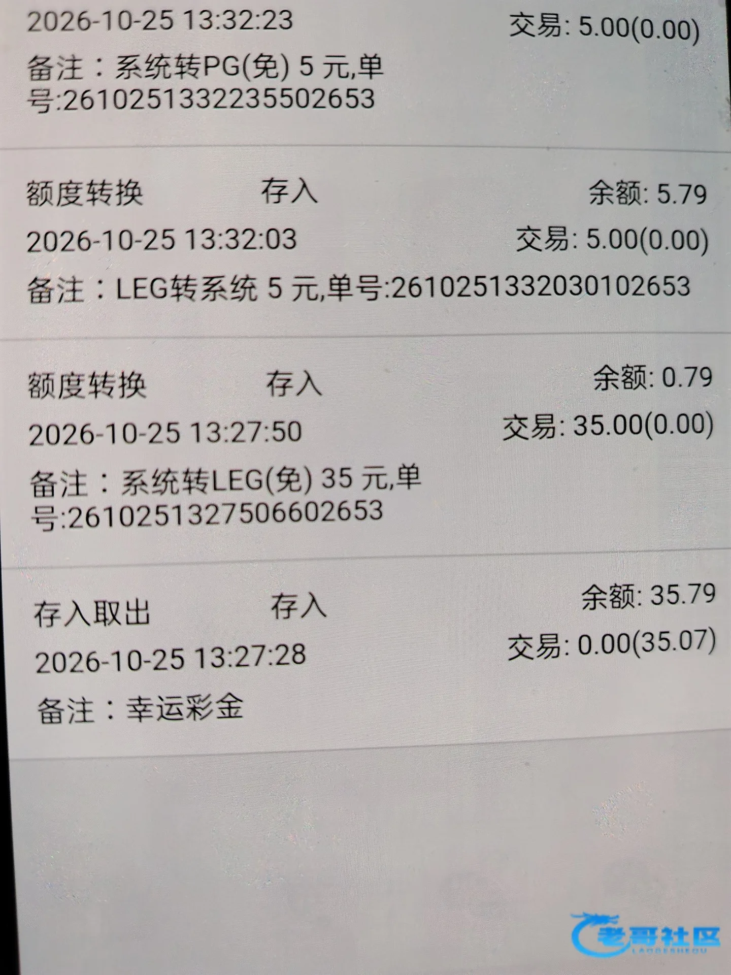 新葡京5972出款情况标注为自测