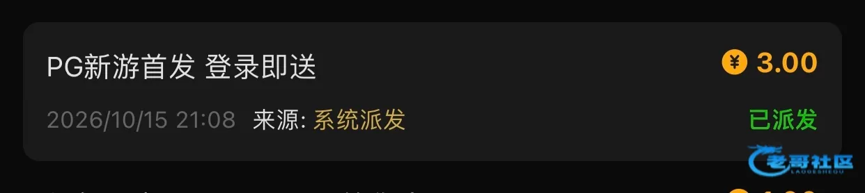 金沙3833新游登录送彩金3.00