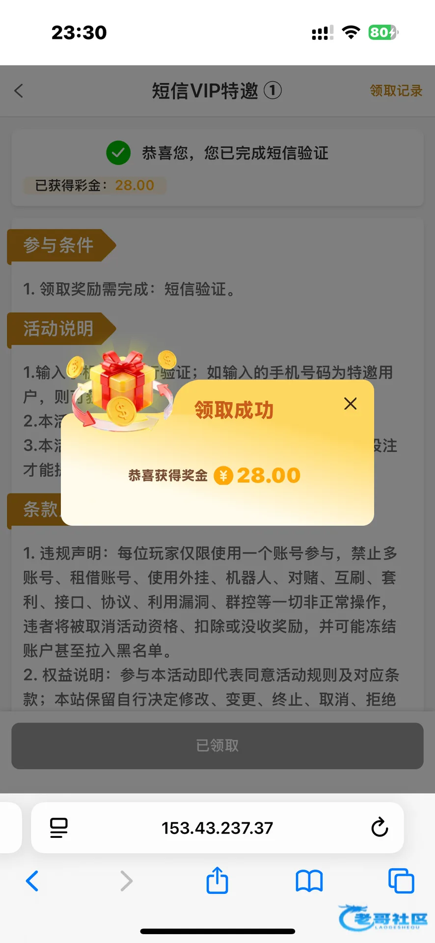 美狮美高梅0388短信自助特邀28