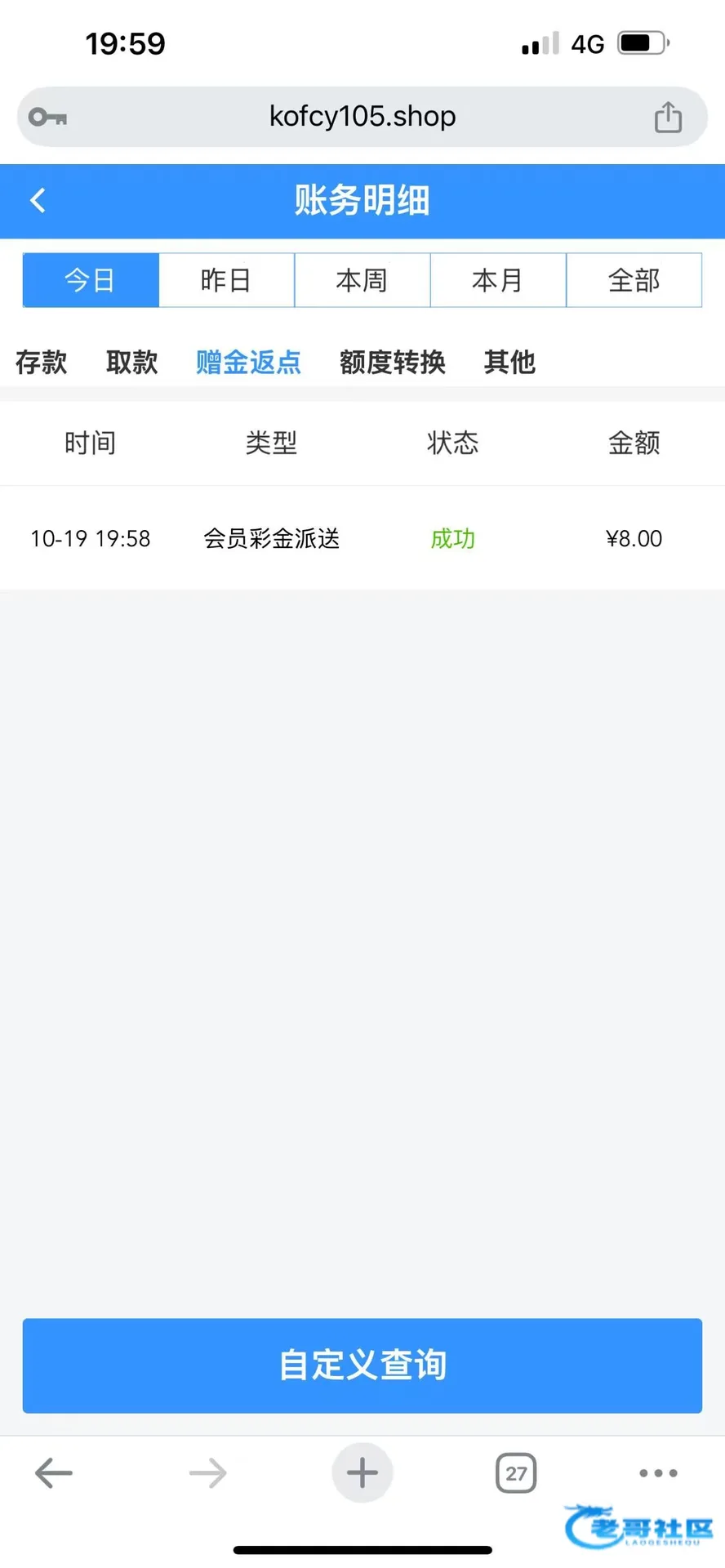 金沙0842回归彩金派送8元