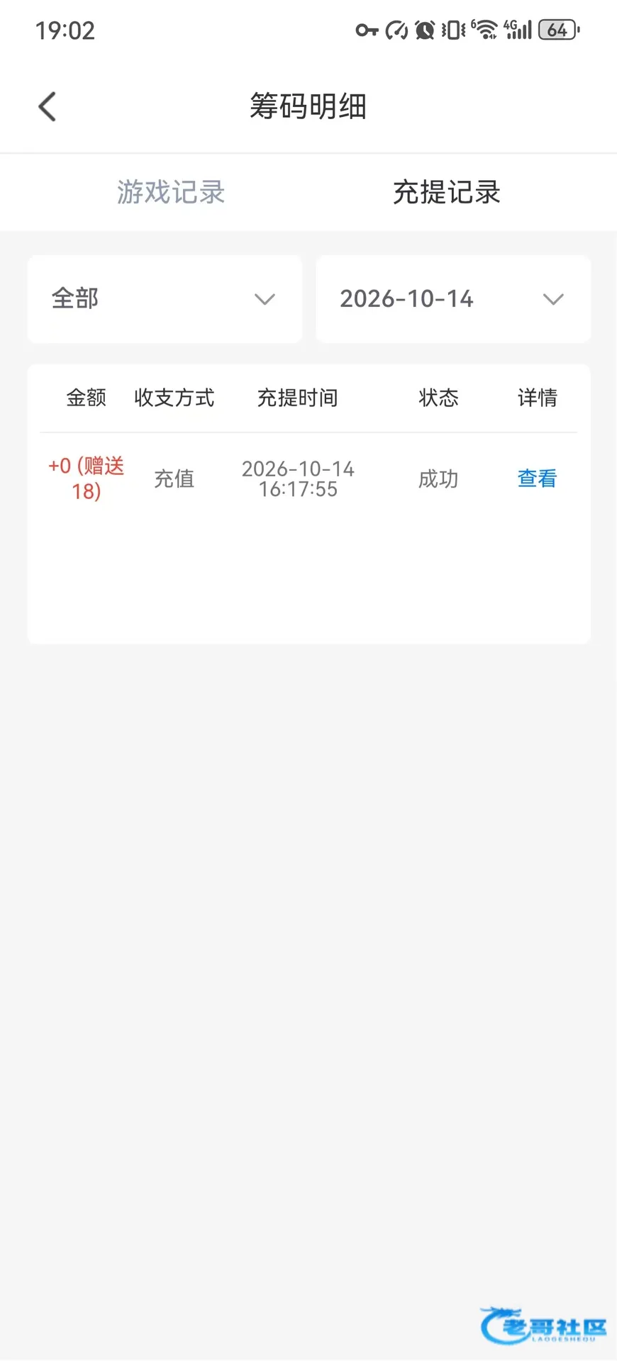 艳池直播电话特邀出款情况自测