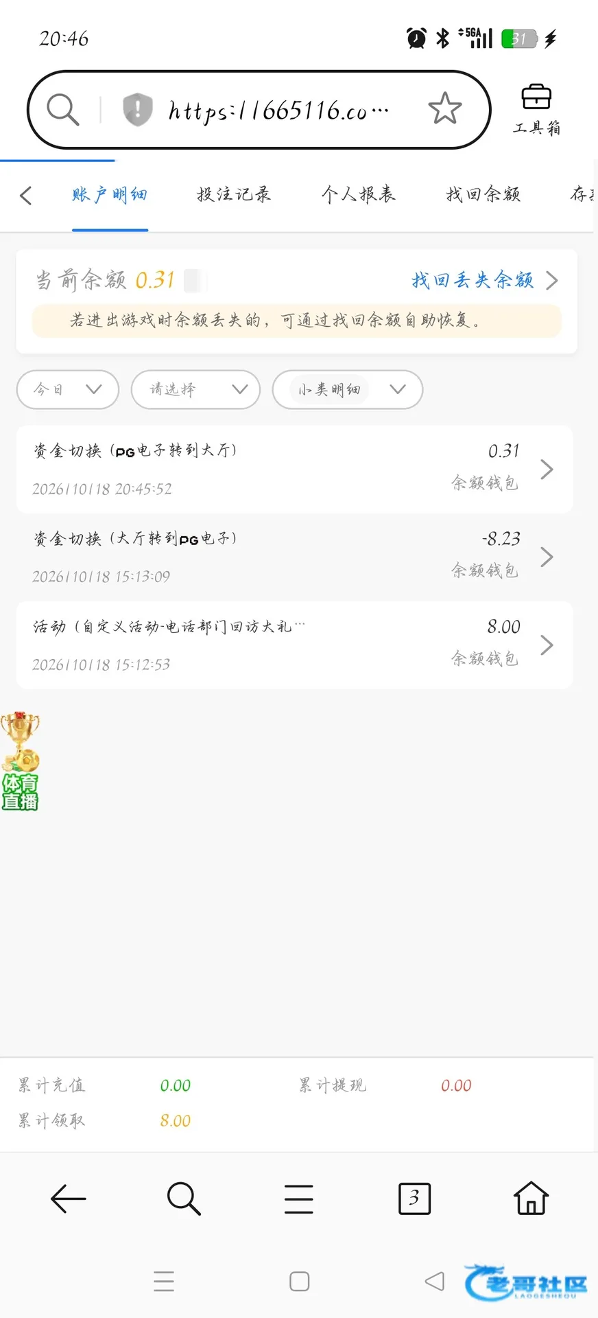 葡京355电话回访活动自测