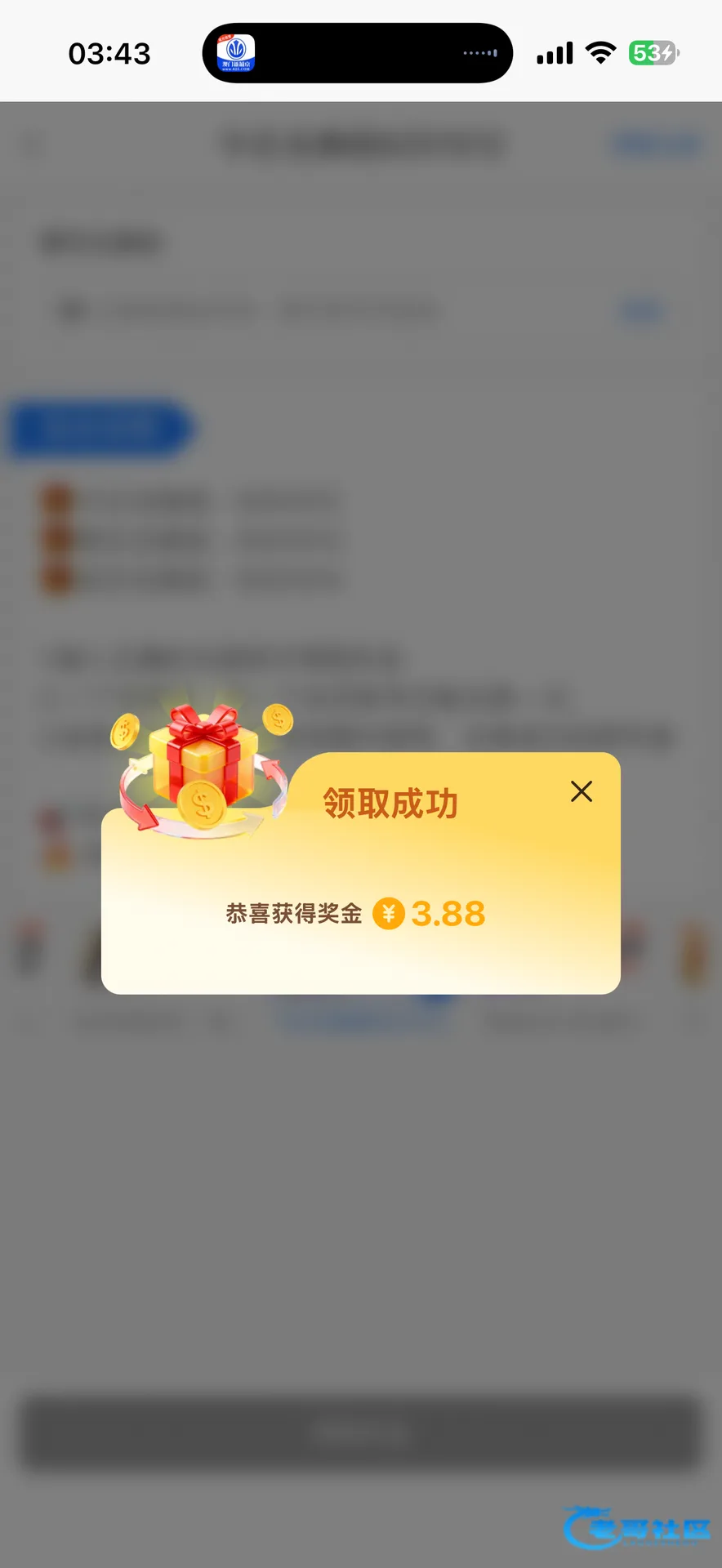 新葡京625每日兑换码及彩金领取说明