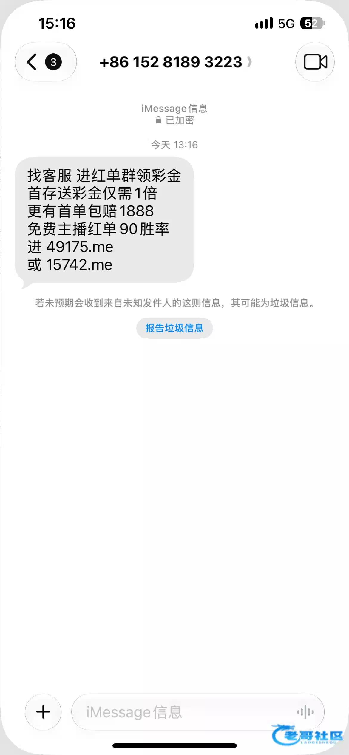 6768彩票短信赠送68彩金