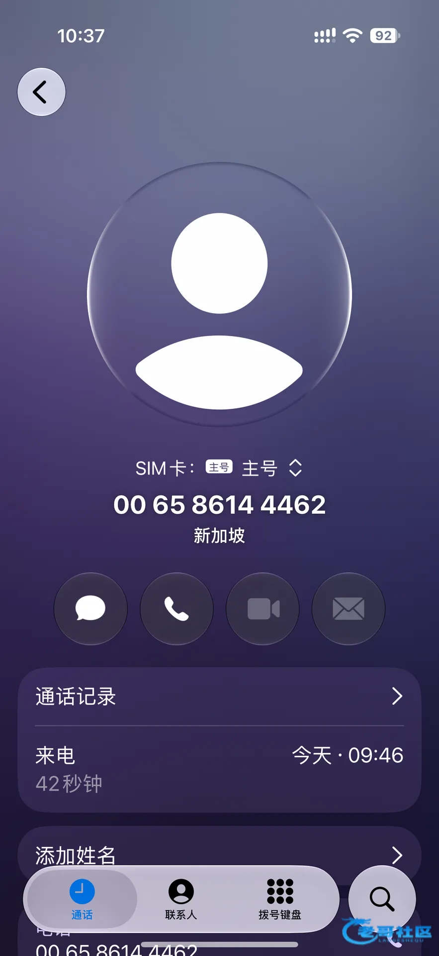 海棠直播电话彩金记录