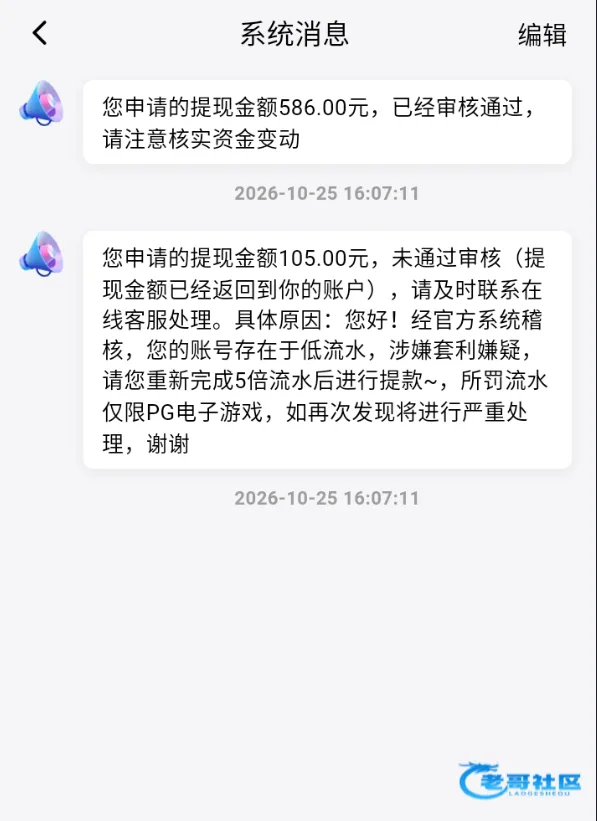 麻豆视频绑定手机号送1块并提及出款测试
