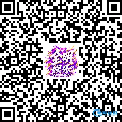 全民娱乐H5送68体验金活动
