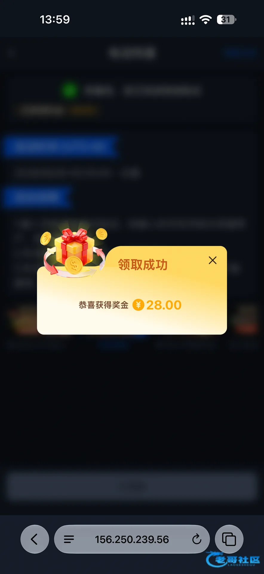 新葡京755提供自助申请28彩金优惠
