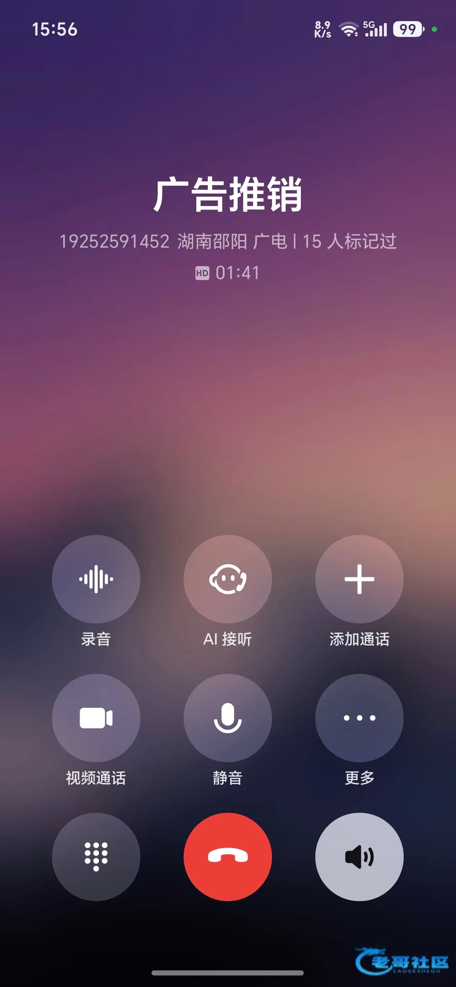 新葡京016帖文称可领取电话回访彩金