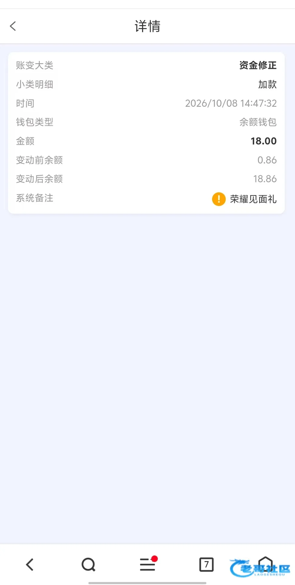 澳门金沙会员获18元见面礼