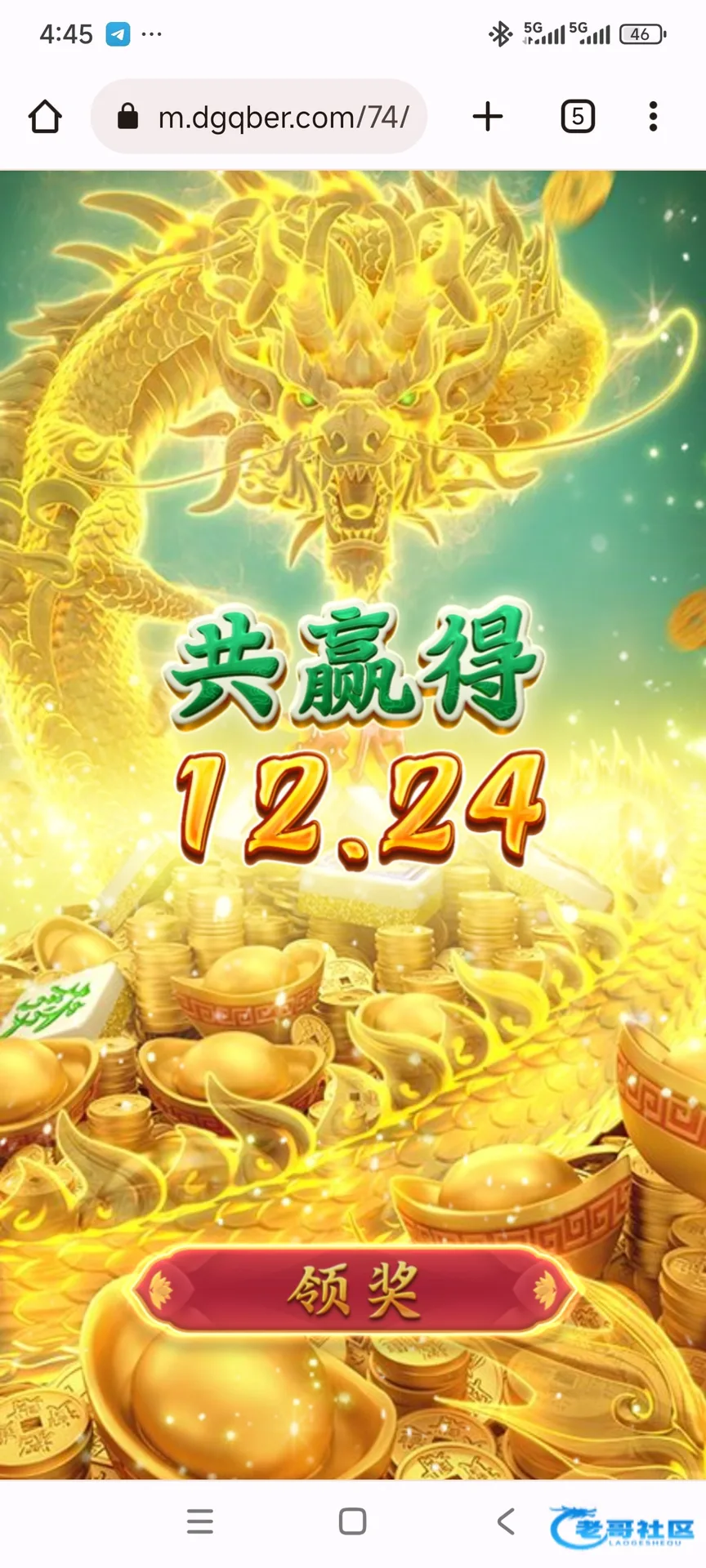 开元9460登录彩金与出款自测信息