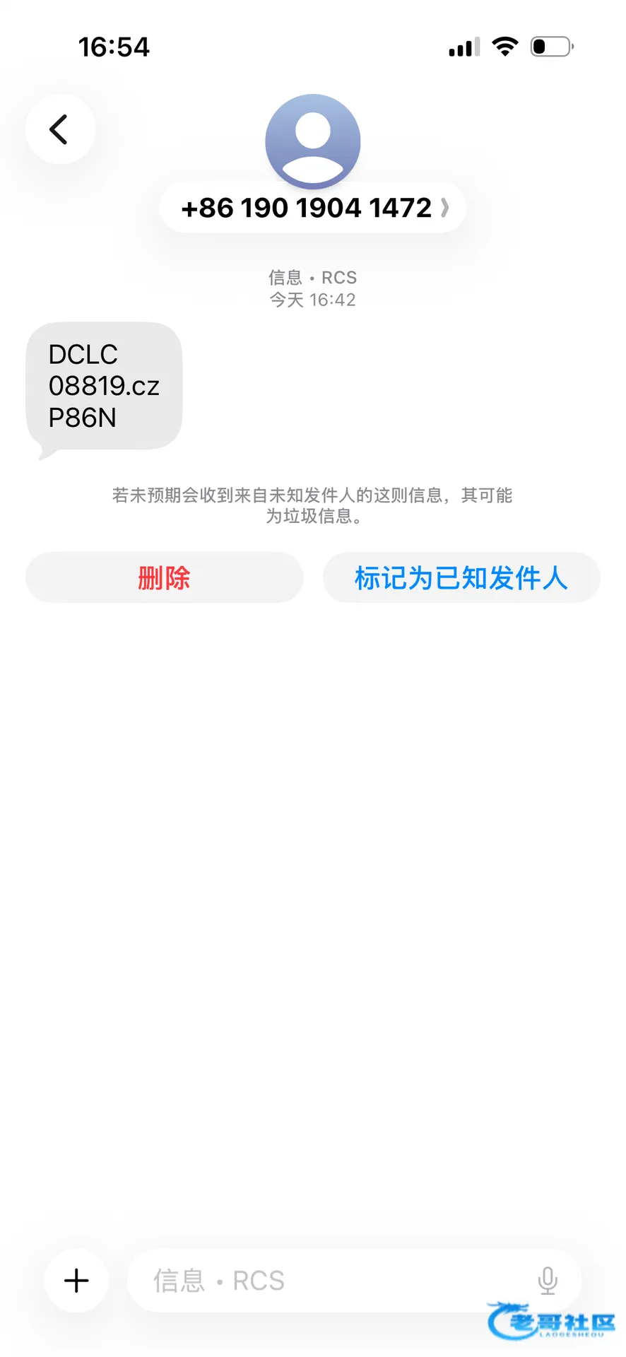 新葡京064短信特邀用户可获16元彩金