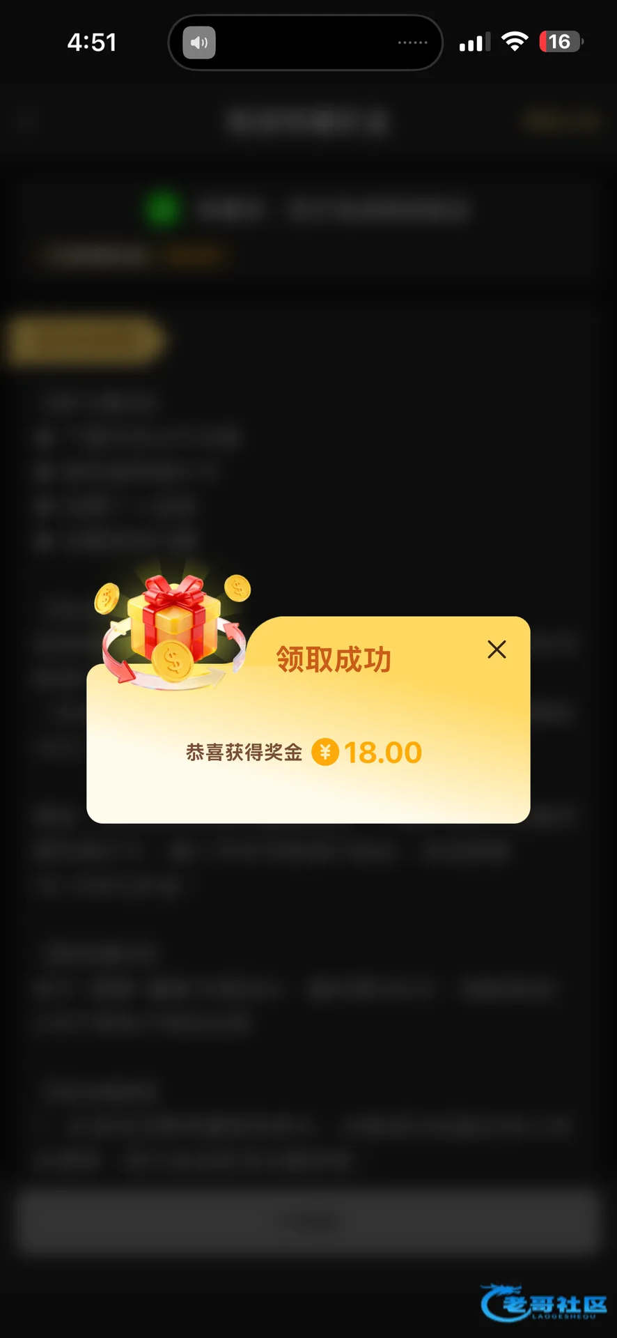 新葡京558短信邀新用户注册签到送88至888