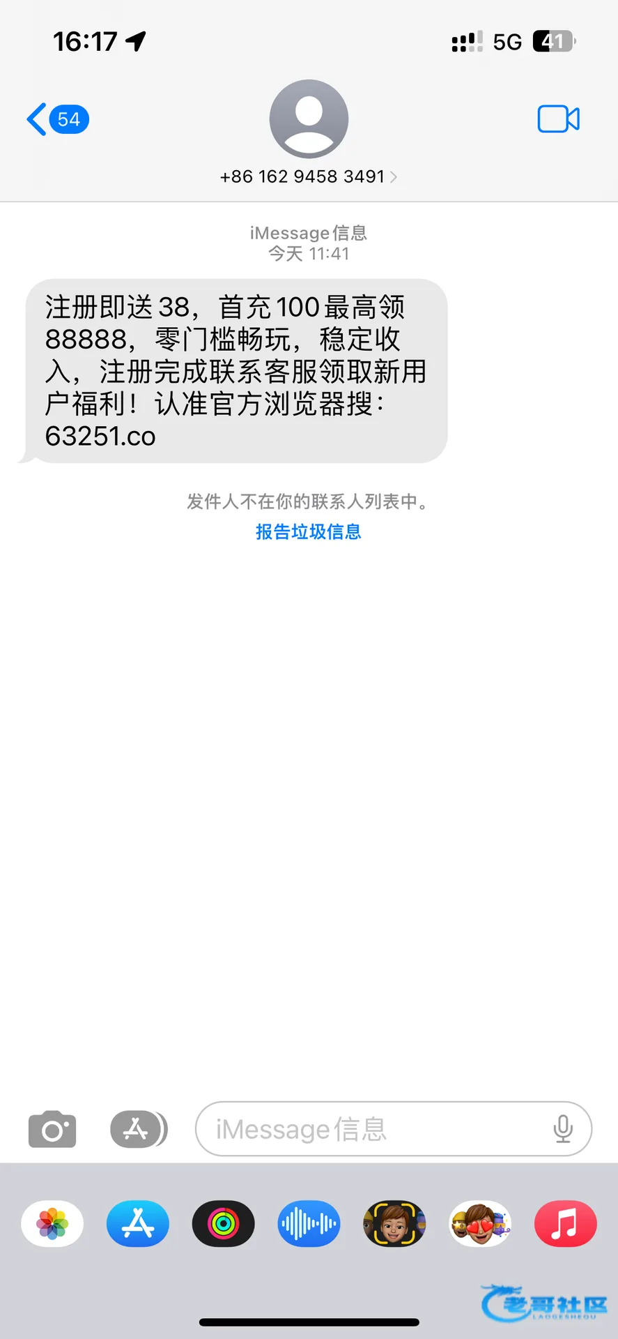 威尼斯vv8短信特邀活动称3个老账号均领取