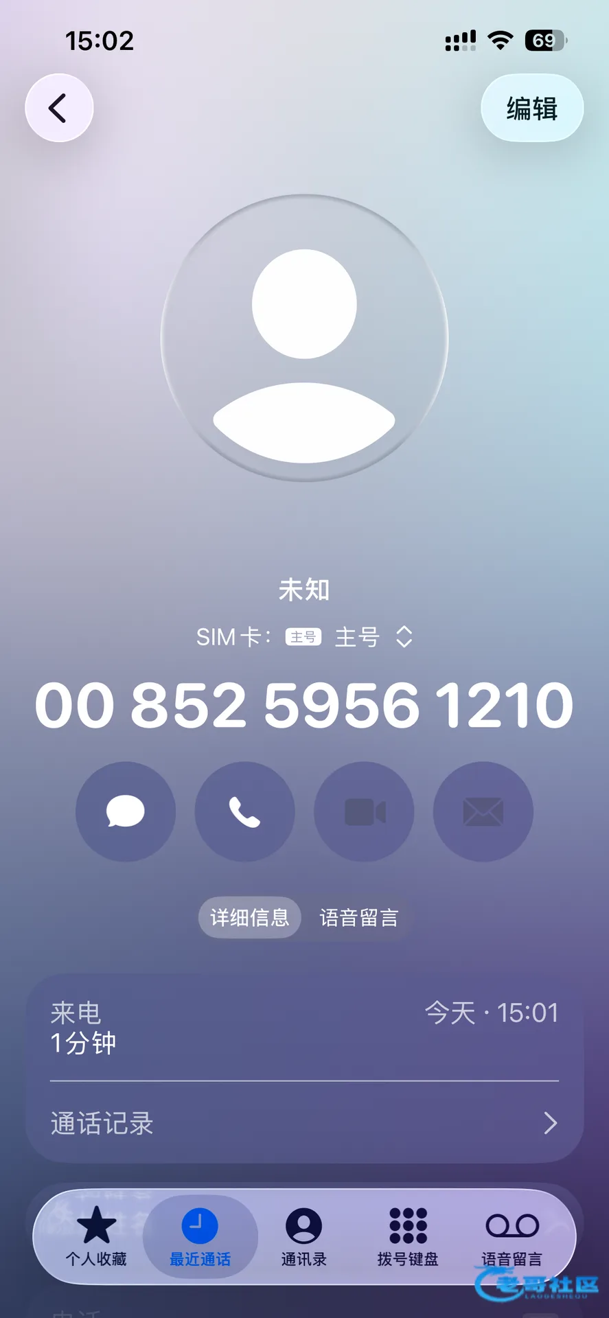 电话领取彩金并提供049.com自测链接