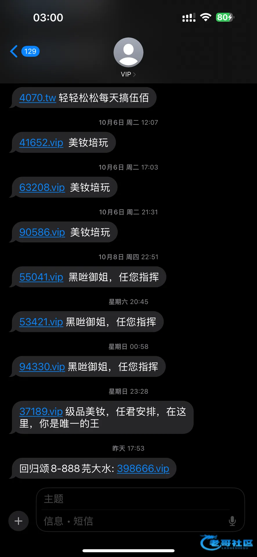 金沙6868短信特邀彩金，帖文称客服已送28元