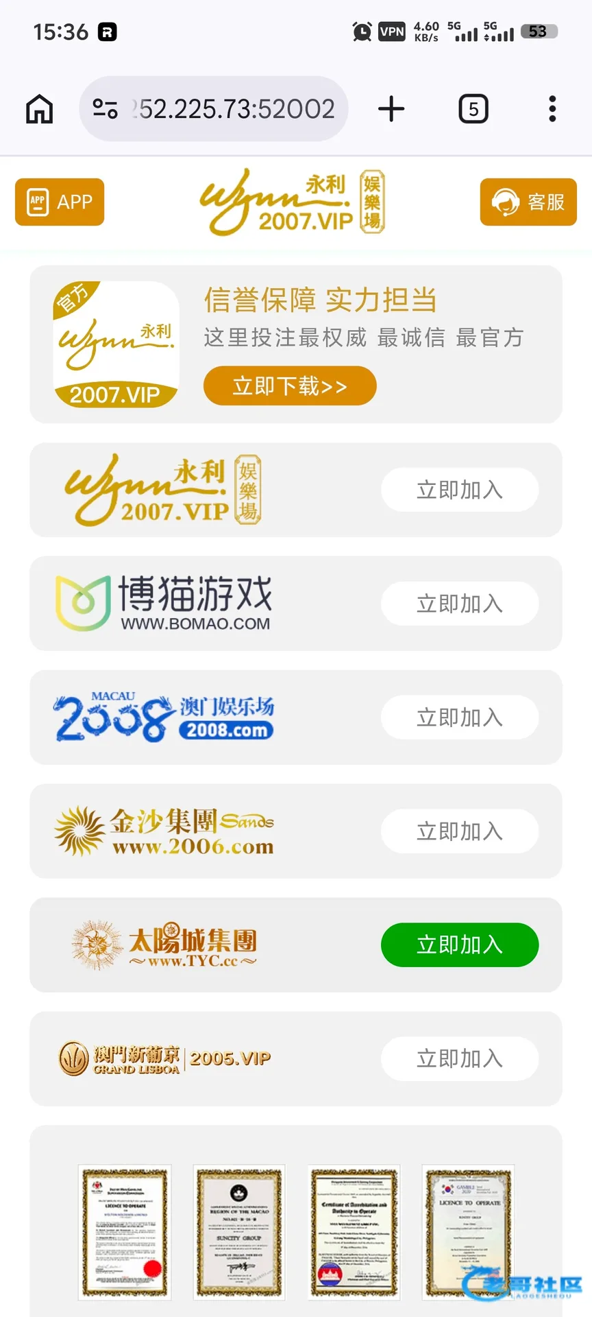 2007系列电话回访彩金记录