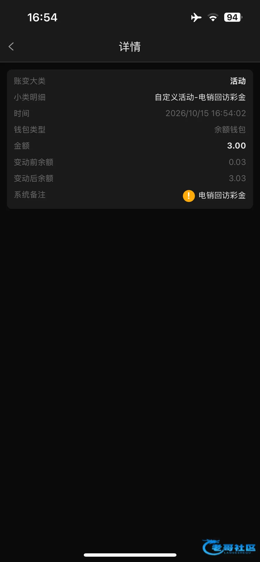 葡京1762电话回访彩金出款情况自测