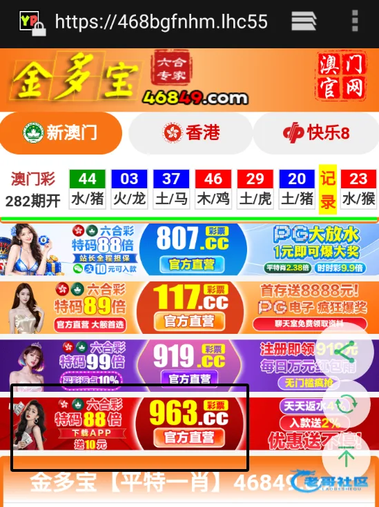 963彩票注册赠送情况自测