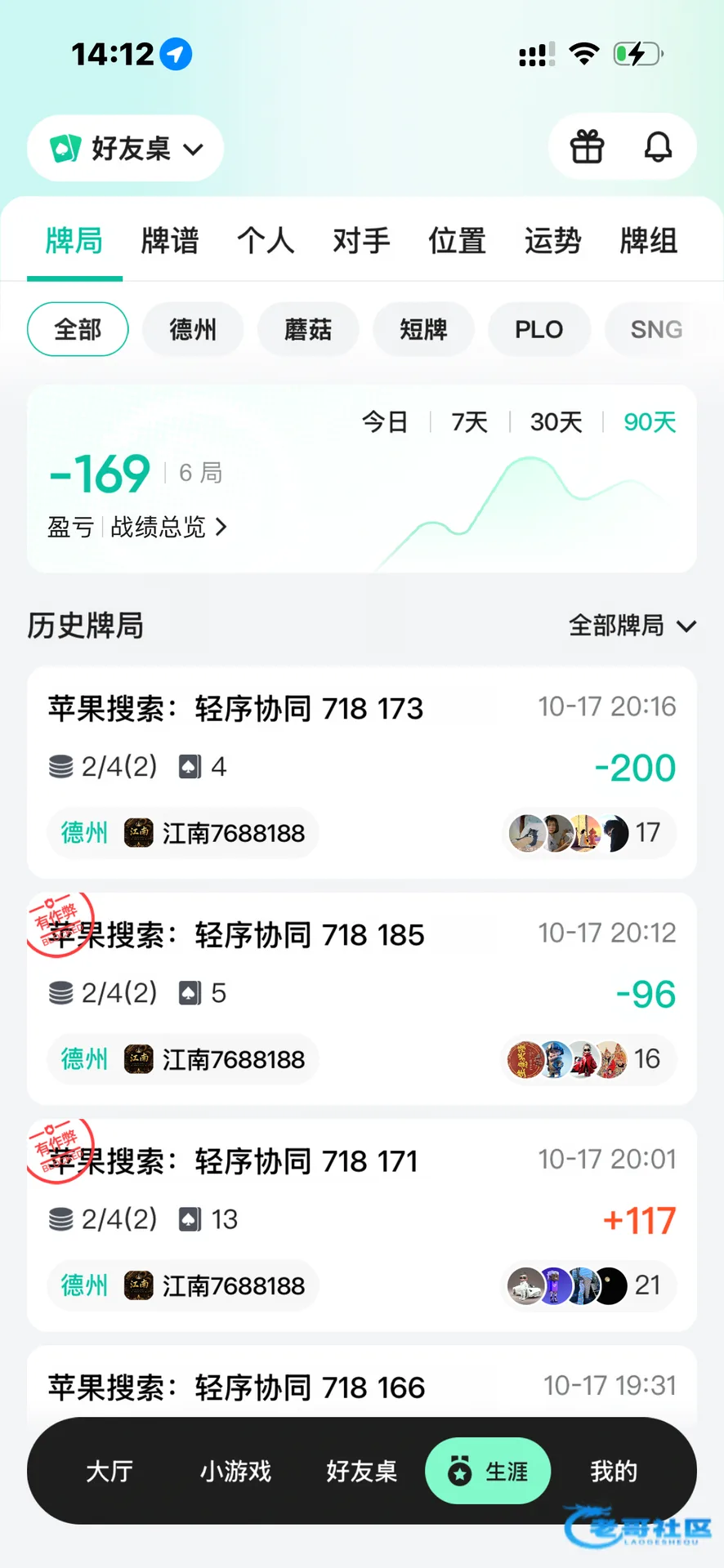 江南俱乐部短信特邀领取200活动