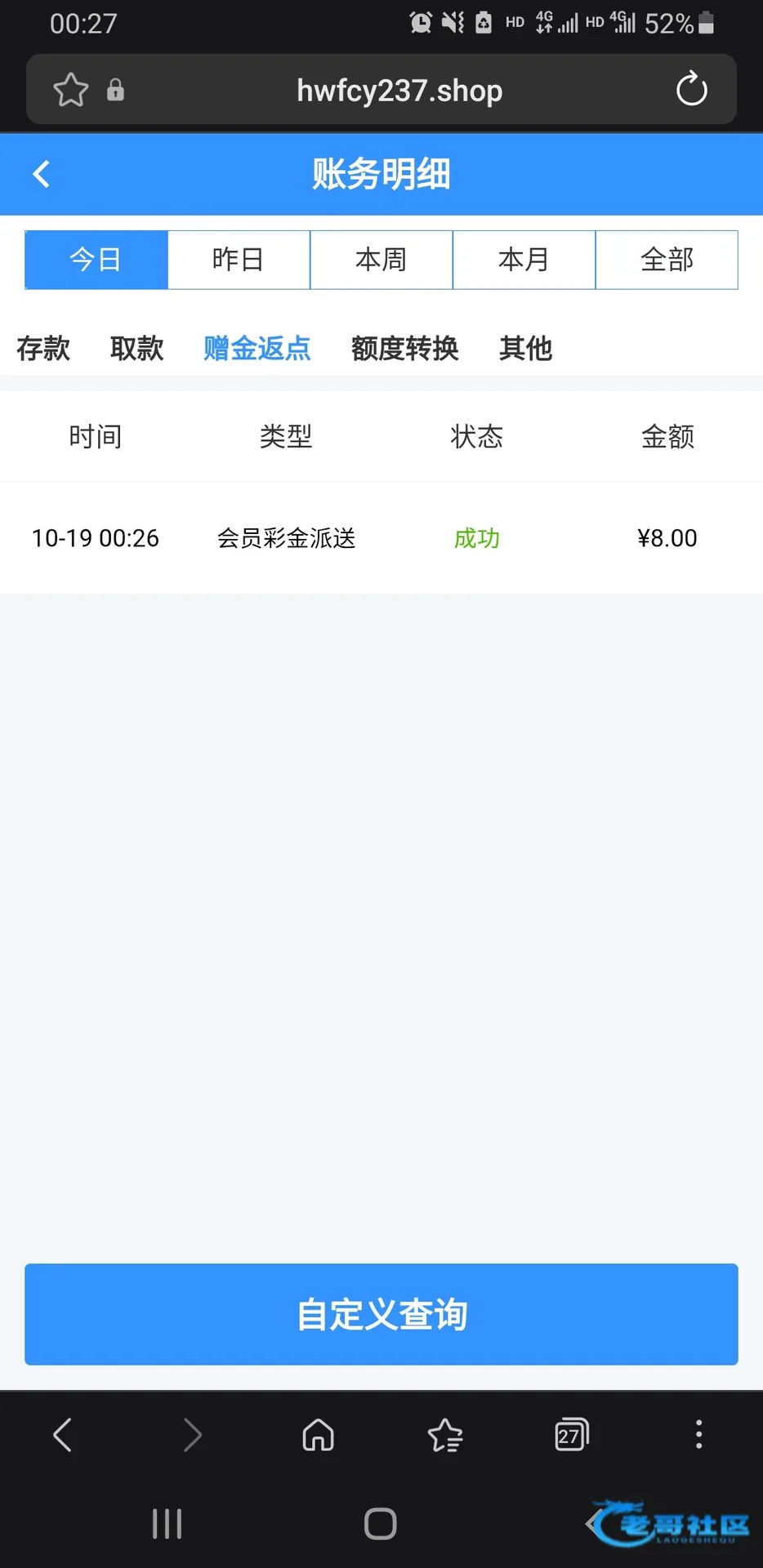 银河6704登录可领取回归彩金