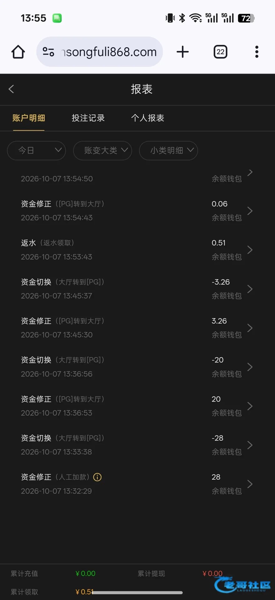 9k平台碰瓷电话彩金领取指引