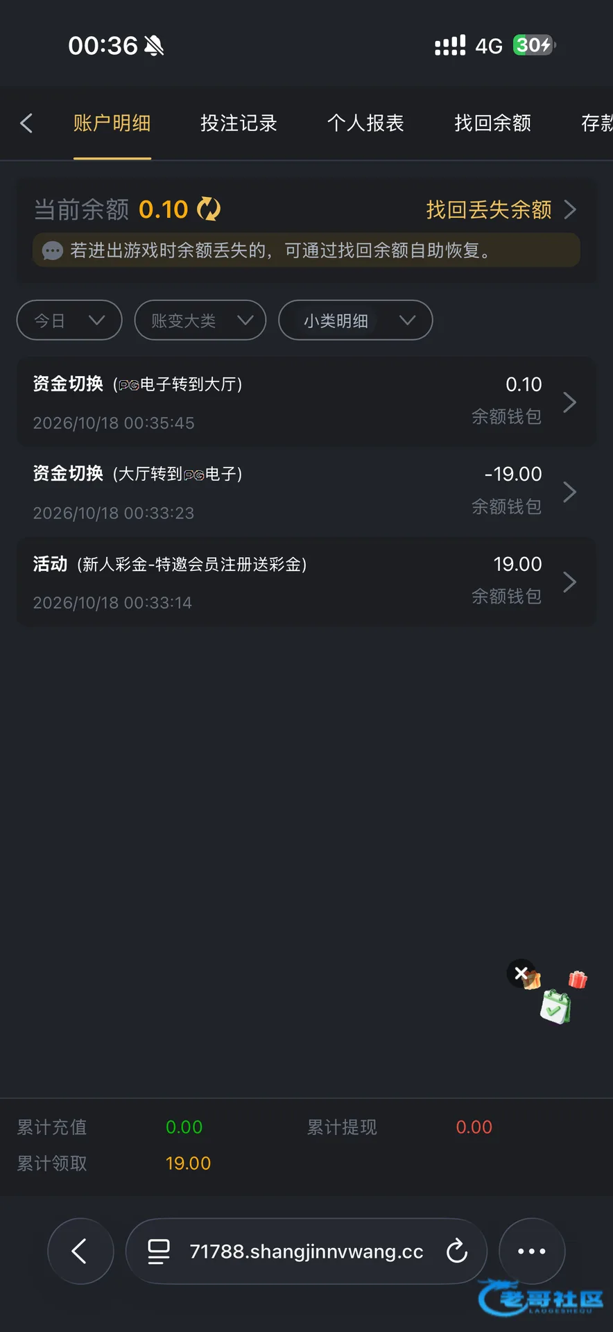银河71788特邀会员注册彩金19