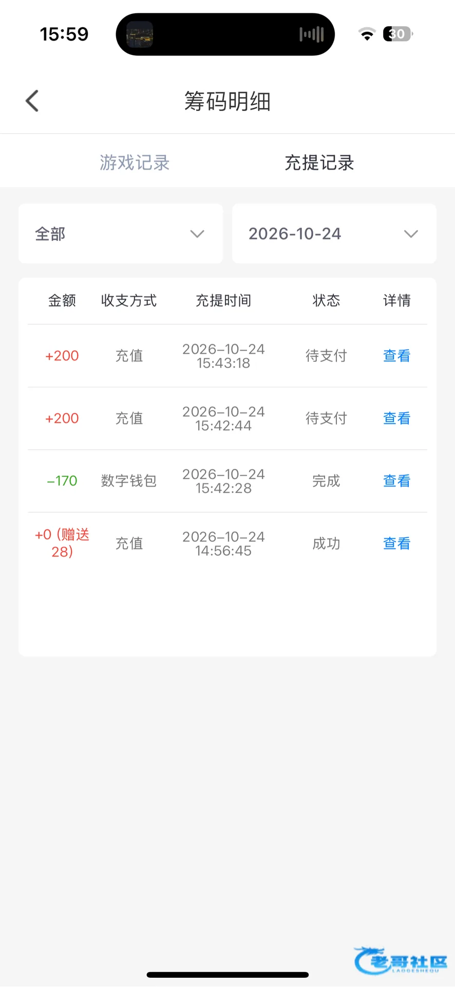 雪碧直播电话特邀活动提供28元