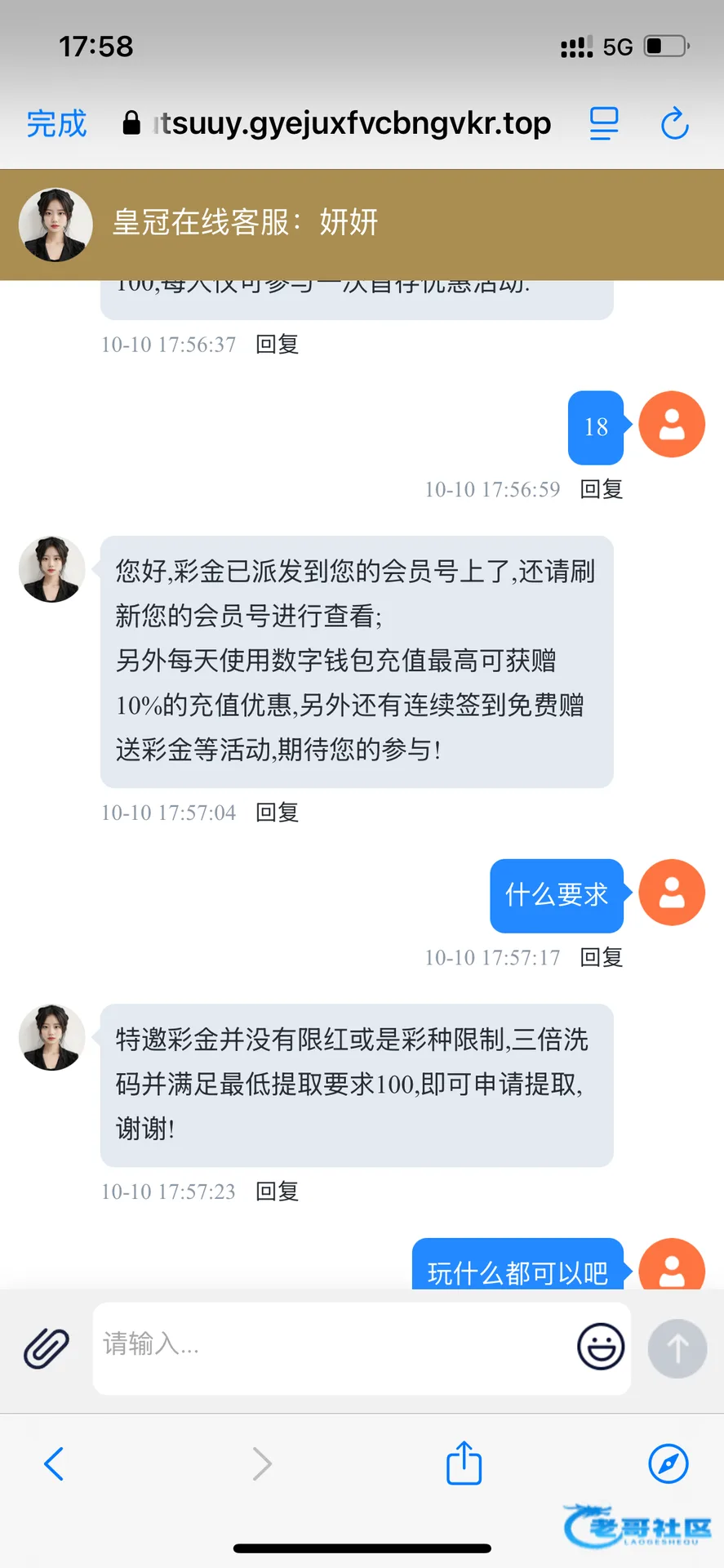 皇冠现金网电话特邀发放18元体验金