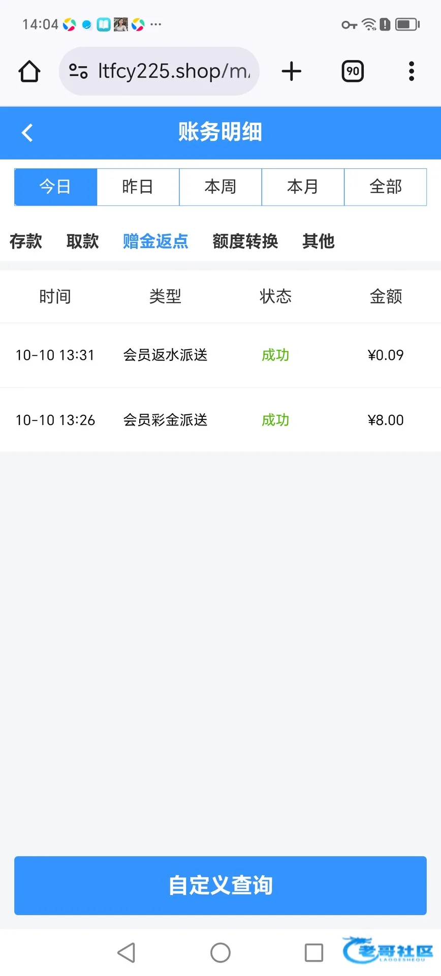 银河44登录赠送8元回归彩金