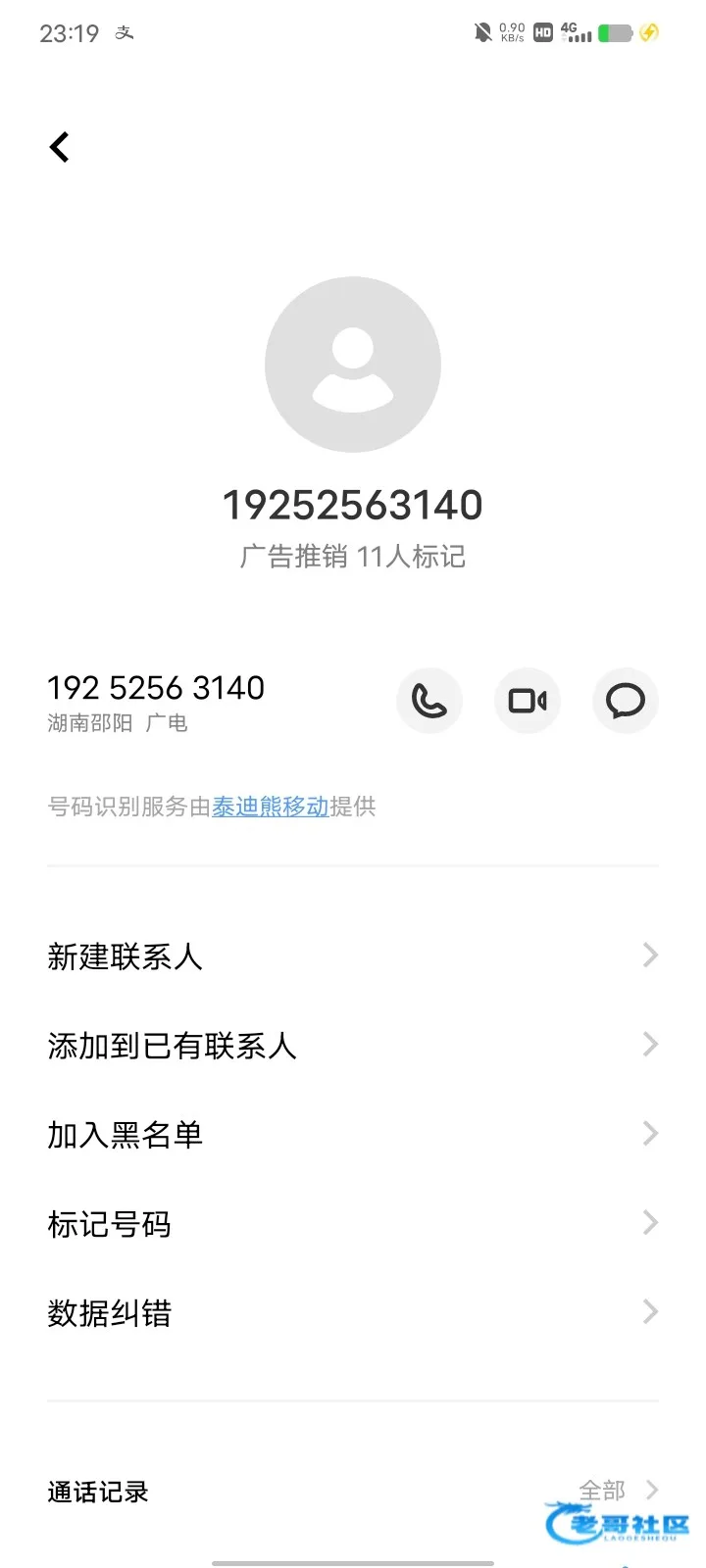 锦鲤直播电话彩金出款情况标注为自测