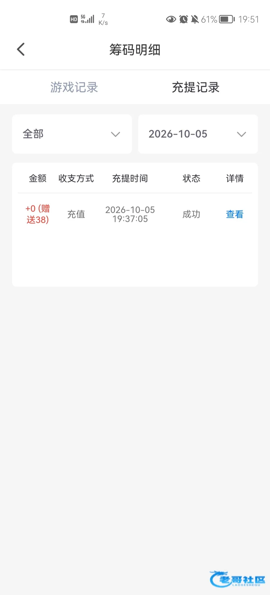 含苞直播注册电话赠送38