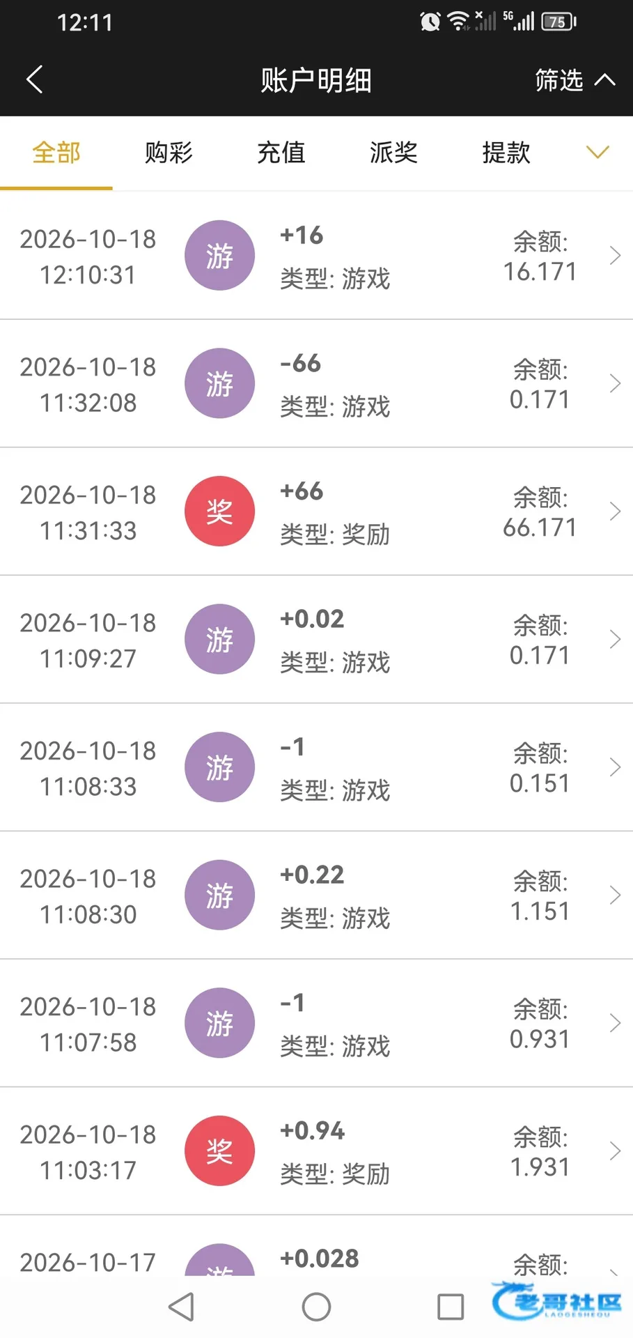 葡京662短信特邀送彩金66元