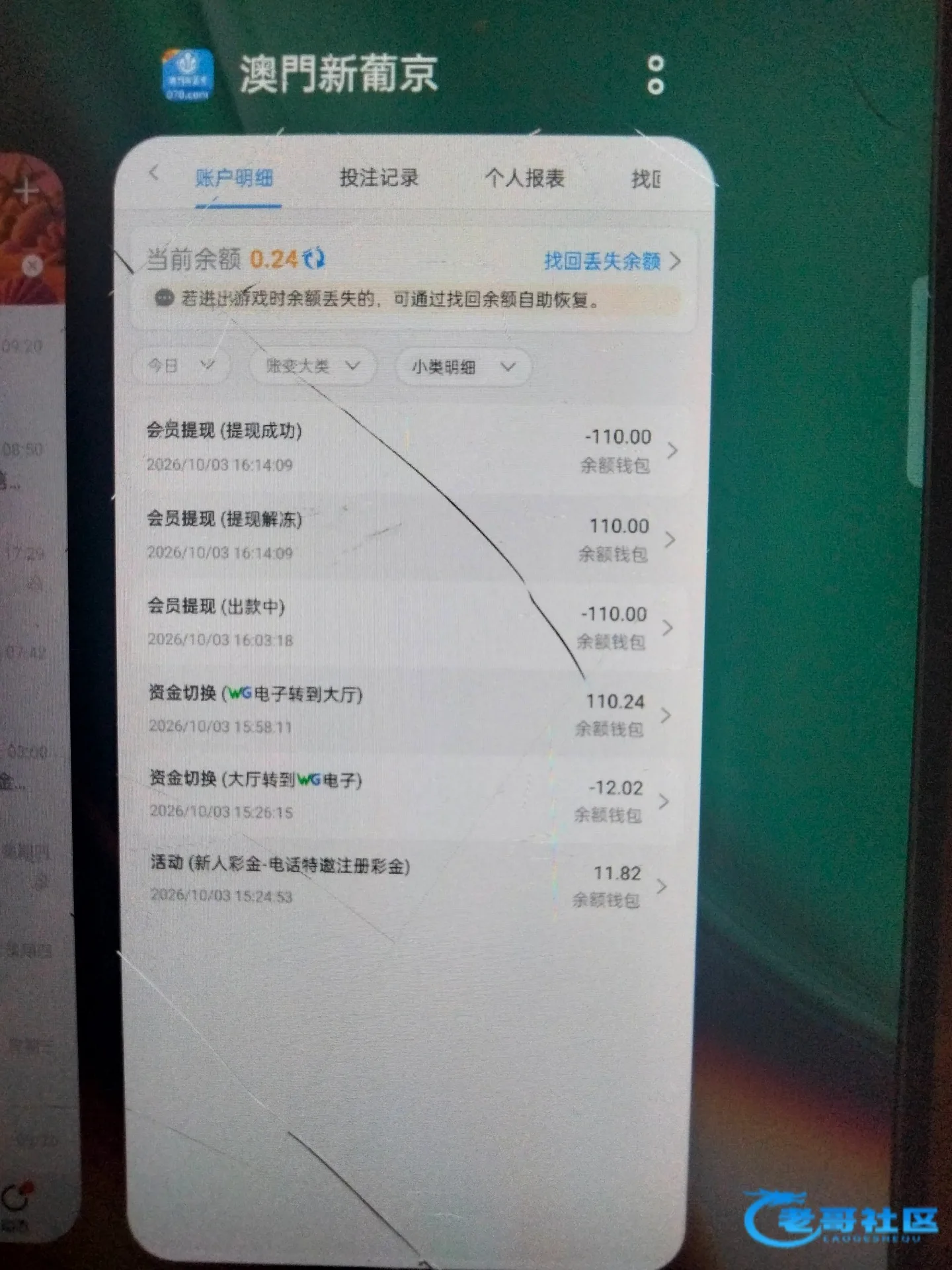 新葡京070电话特邀优惠