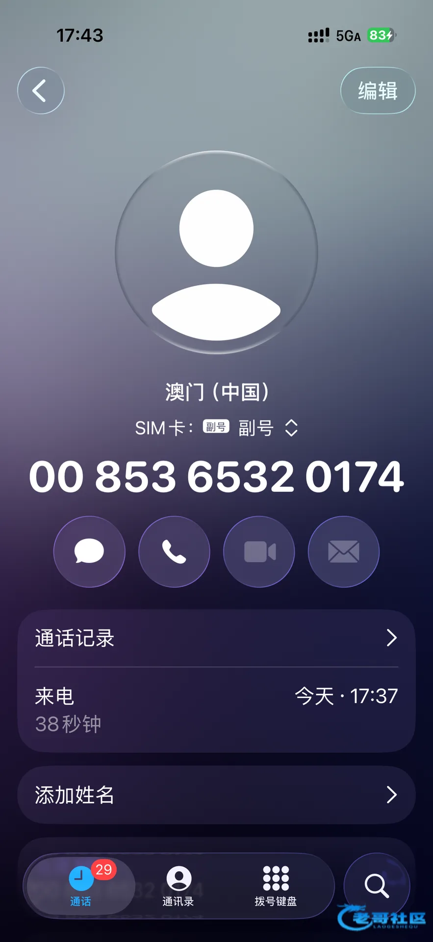 新葡京047电话回访彩金自测