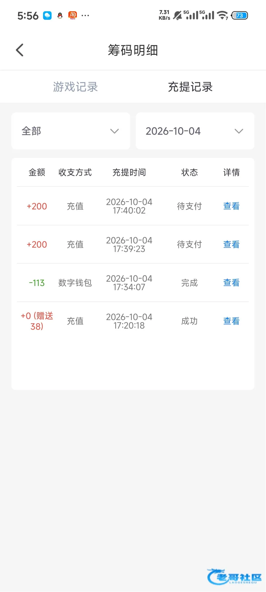 杏色直播电话回访赠送彩金