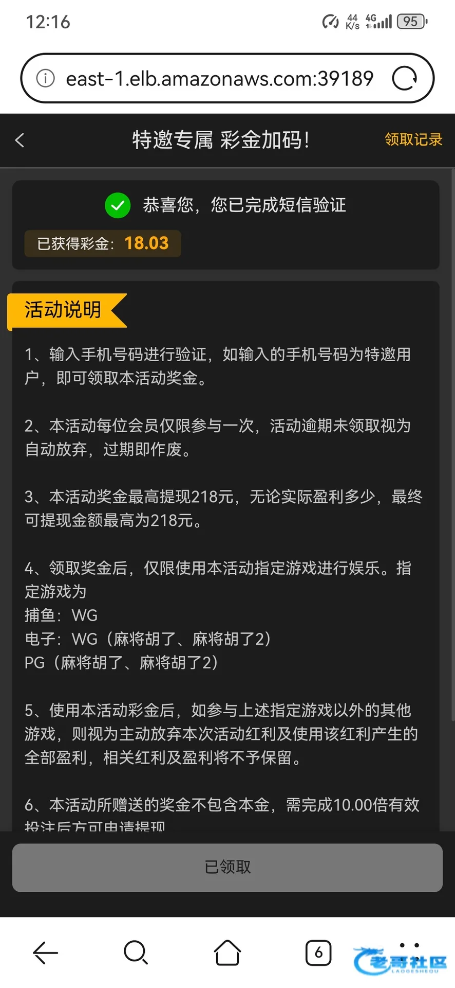 威尼斯人384碰瓷短信特邀