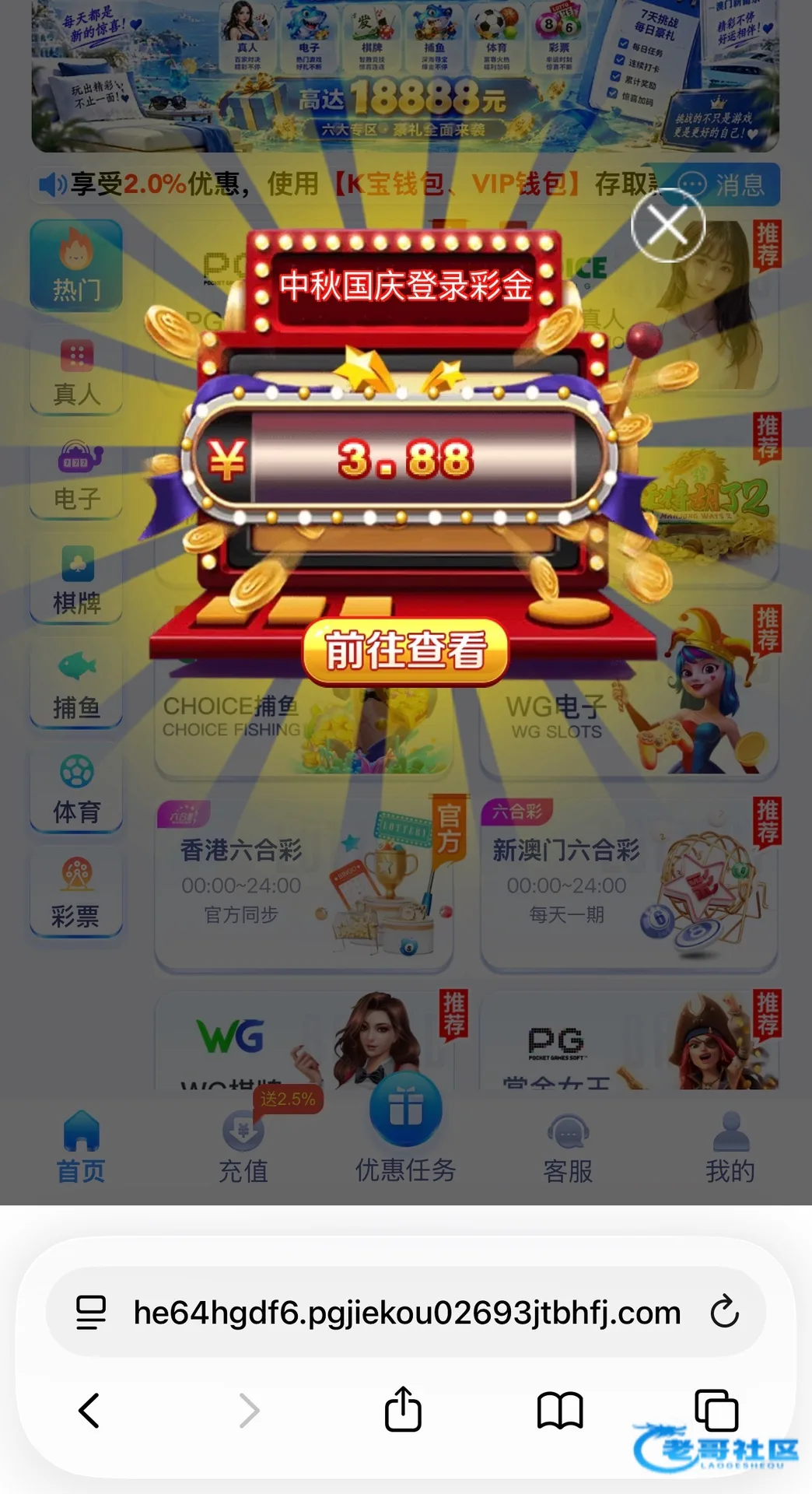 新葡京693登录礼金
