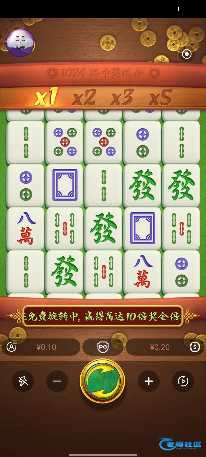 金指直播注册送8活动及出款情况