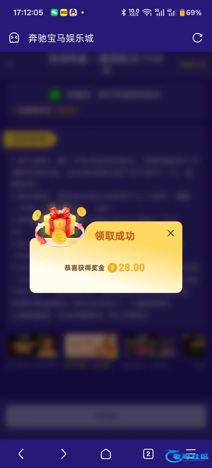 奔驰宝马娱乐城帖文称出款情况为自测
